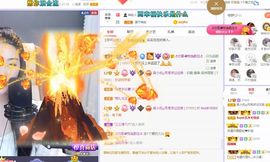 心中无结。。主播照片