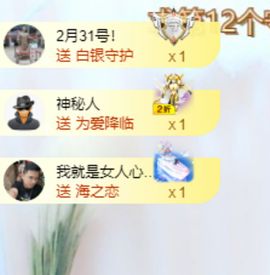 小黄黄黄黄黄.主播照片