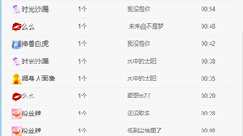 读书去了，有亿点忙主播照片
