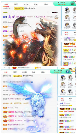 曼曼🌙暂停直播主播照片