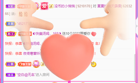 ◐惠主，2388◐的图片
