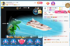 丞丞好运连连主播照片