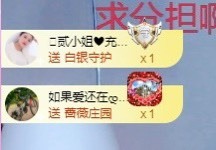 丽娅在等～主播照片