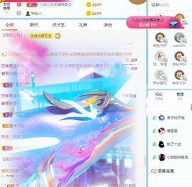 小甜贪财好色💕的图片