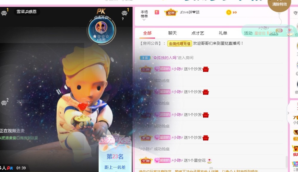 小蛋挞休～的图片