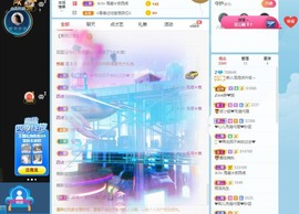 泡泡糖👻主播照片