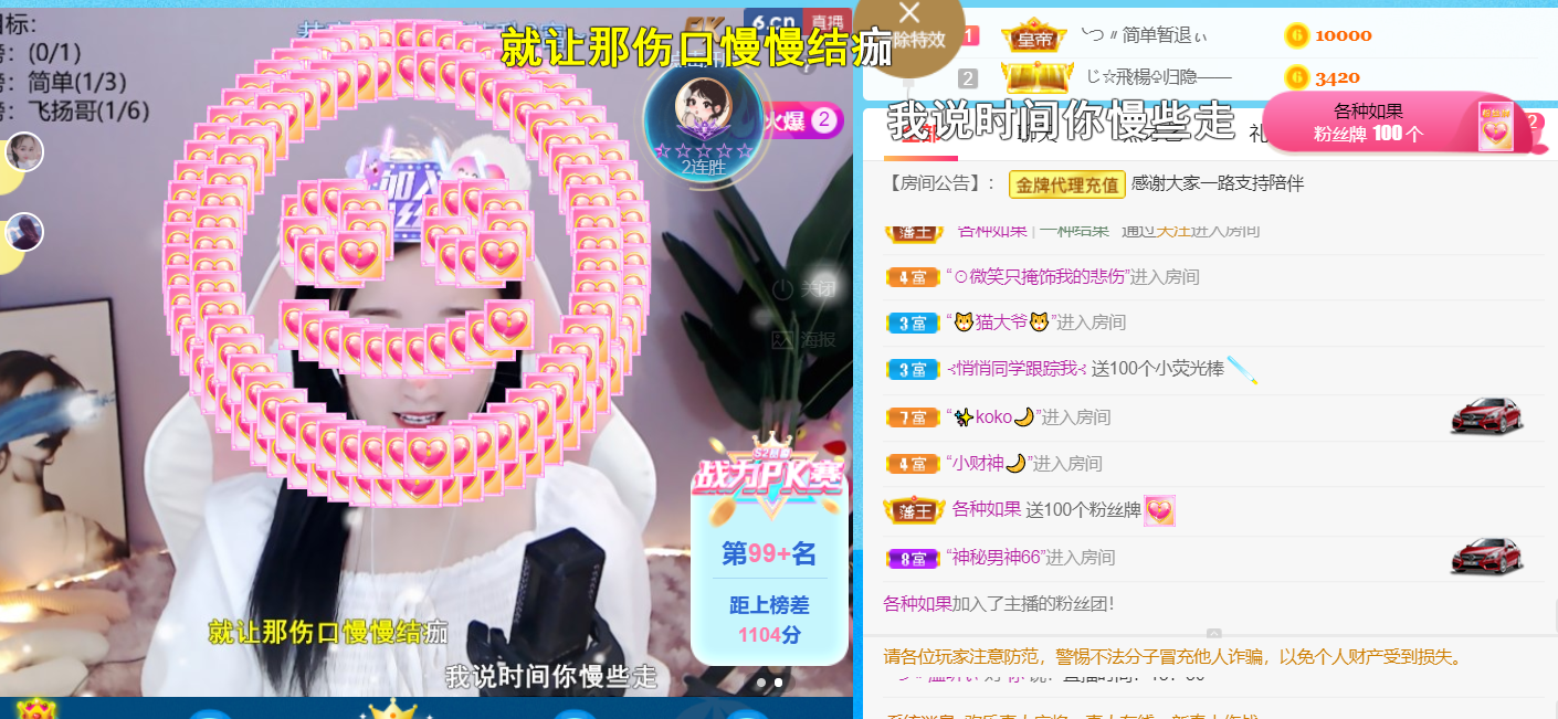 ╰つ〃薀昕🌷的图片