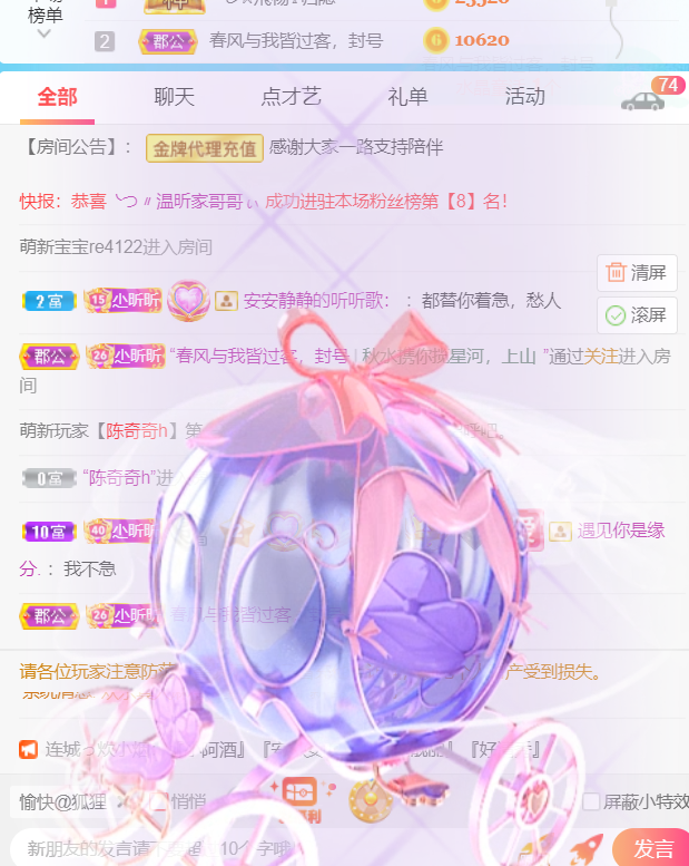 ╰つ〃薀昕🌷的图片