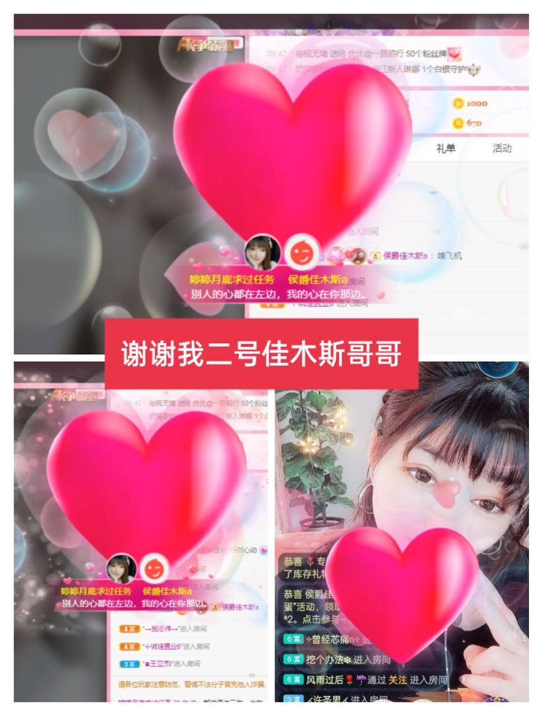 婷婷💕感恩有你陪伴的图片