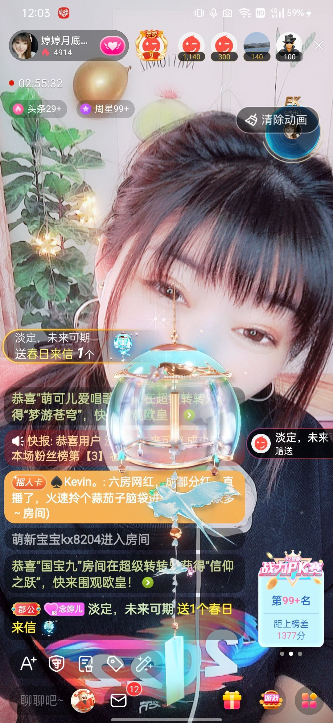 婷婷💕感恩有你陪伴的图片