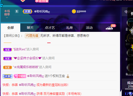 聆听~也想有人疼的图片