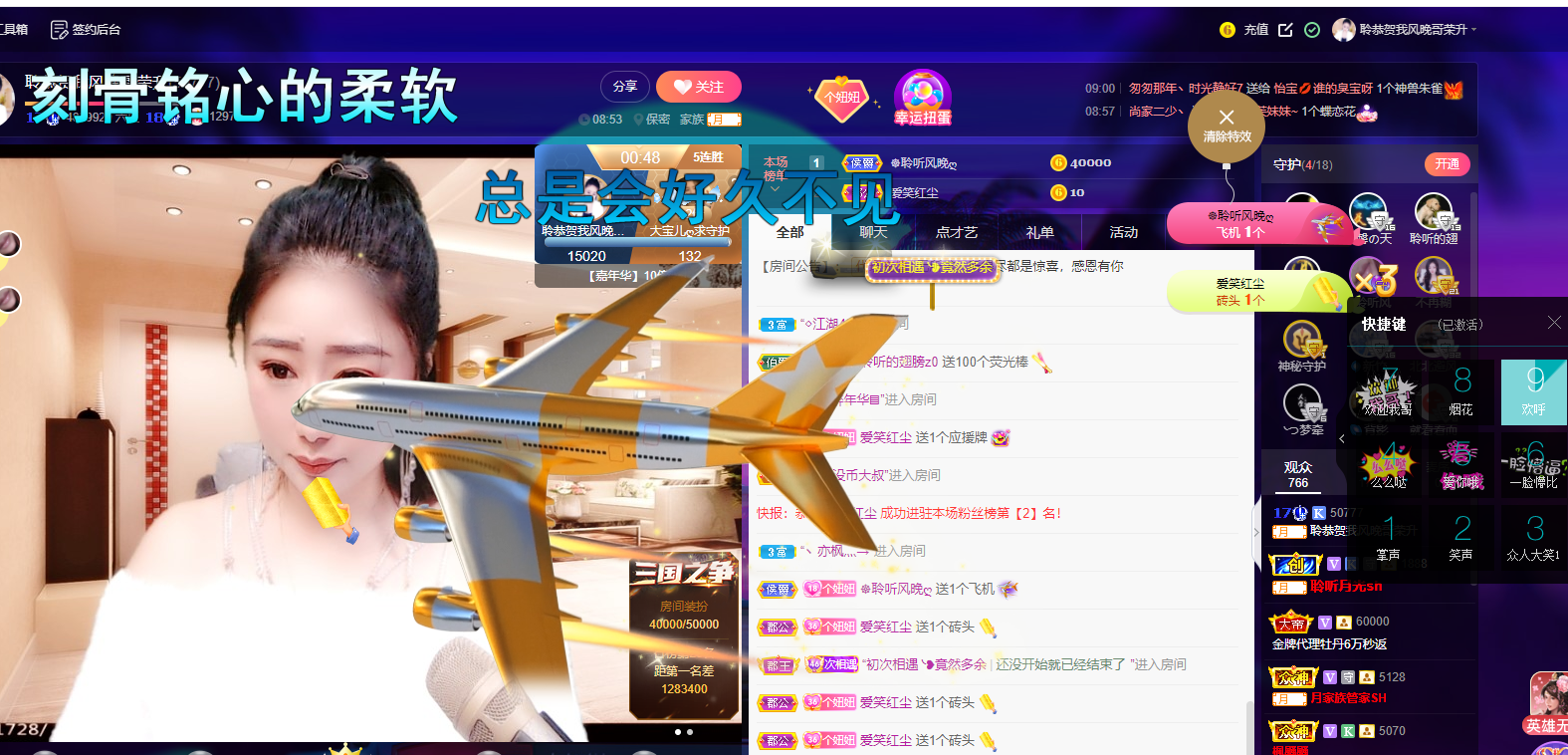 聆听~福妞儿的图片