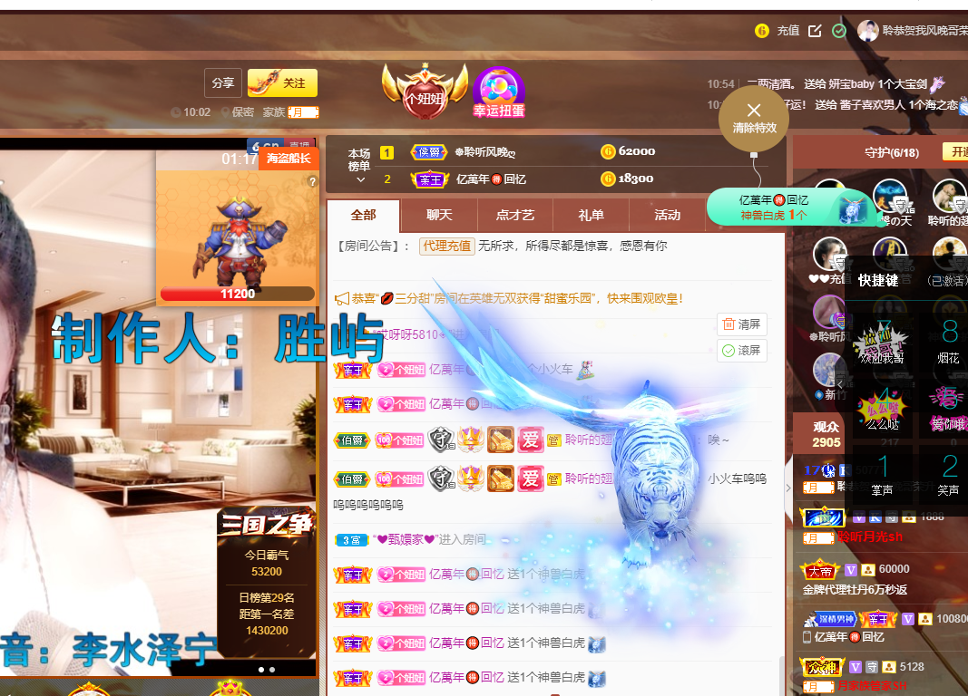 聆听~福妞儿的图片