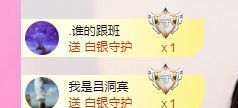 一路繁华，一场梦主播照片