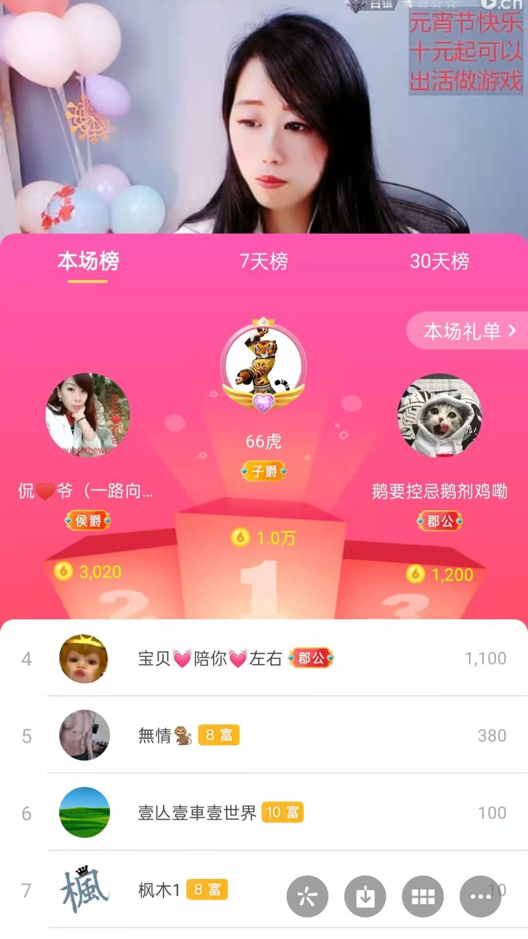 梦心💞缘于遇见的图片