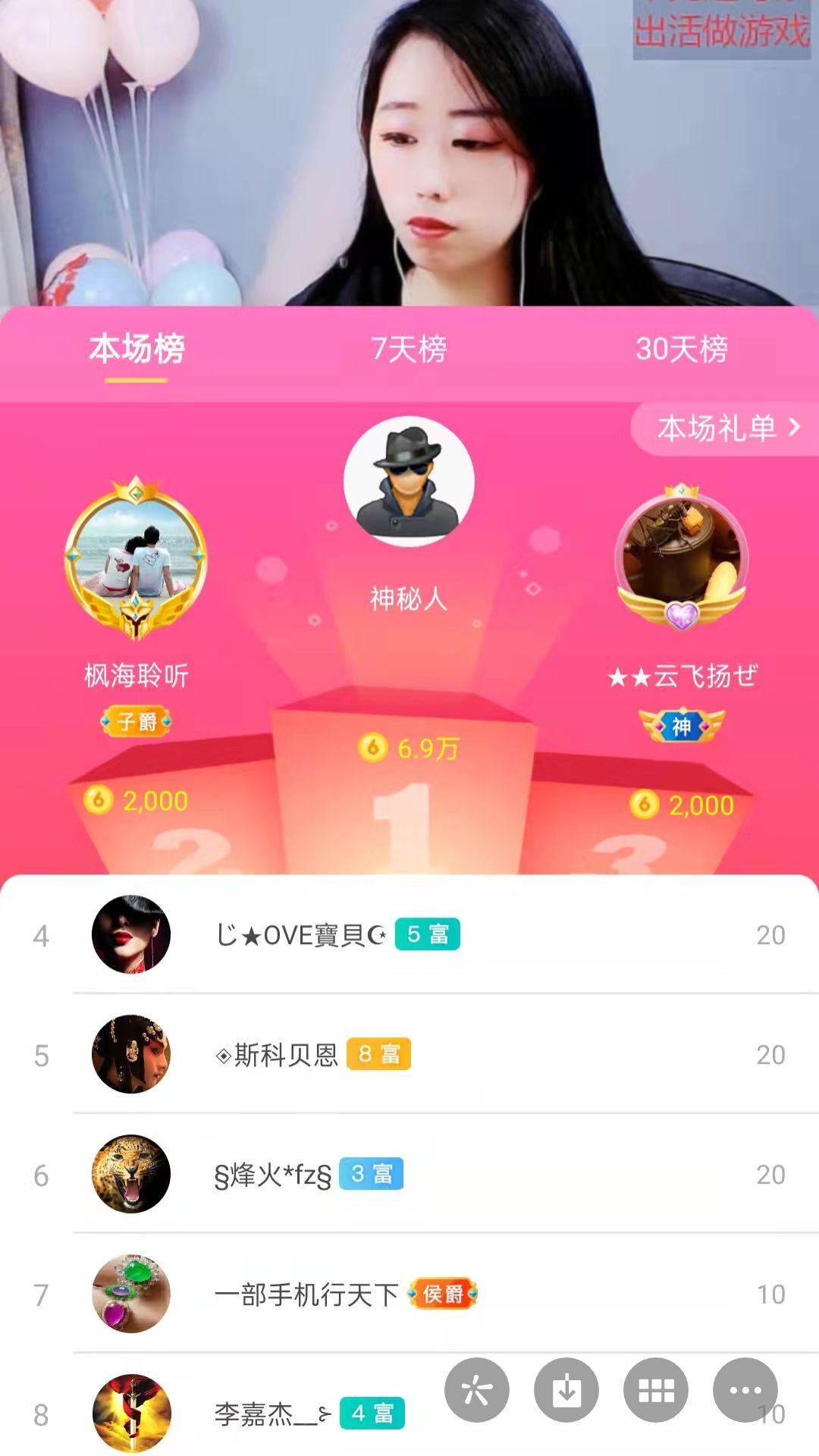 梦心💞缘于遇见的图片