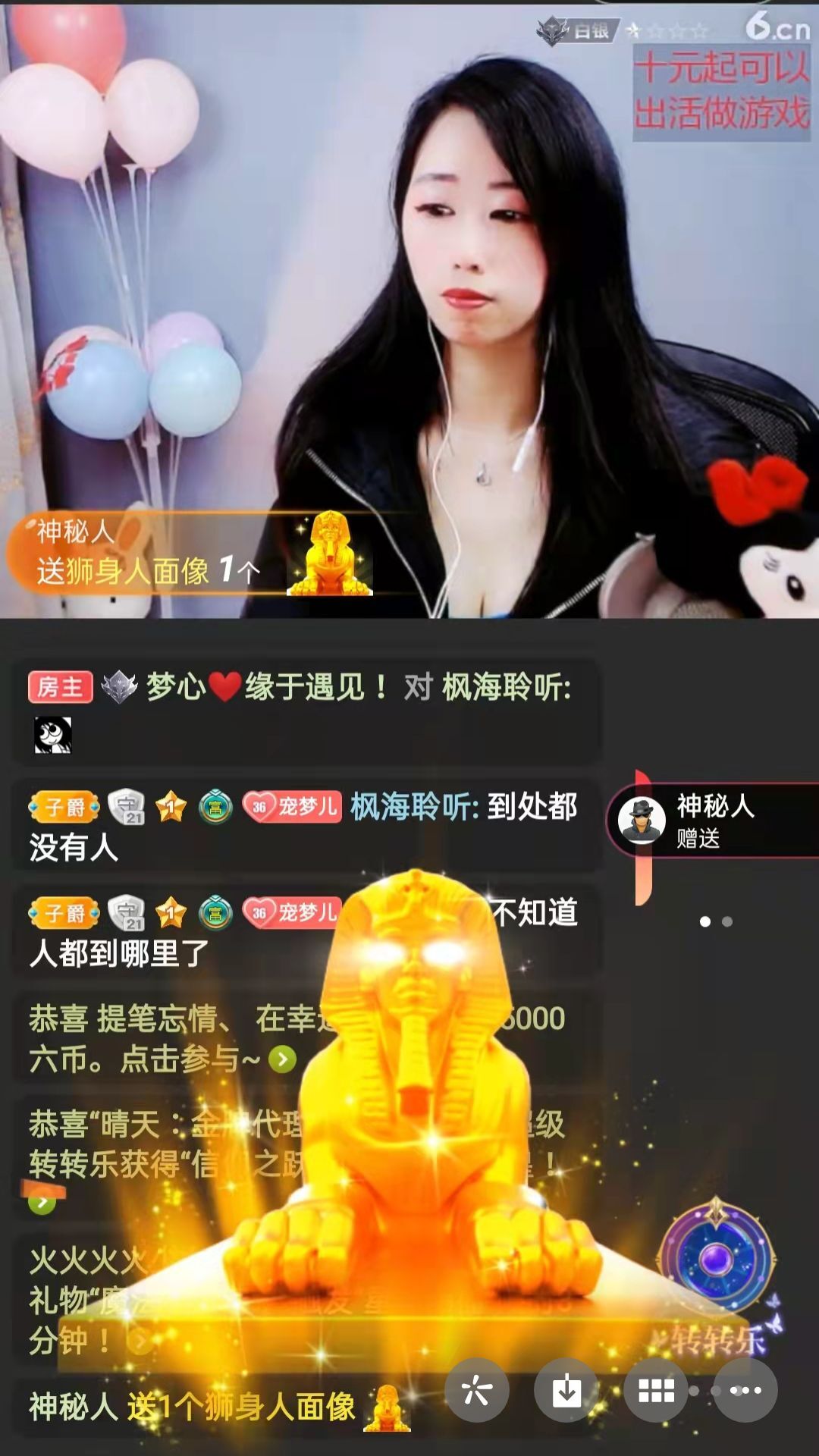 梦心💞缘于遇见的图片