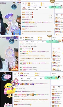 一树梨花压海唐同学☞主播照片