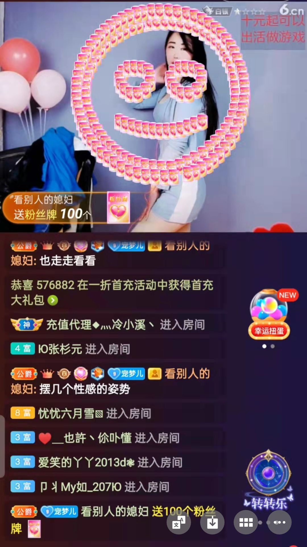 梦心💞缘于遇见的图片