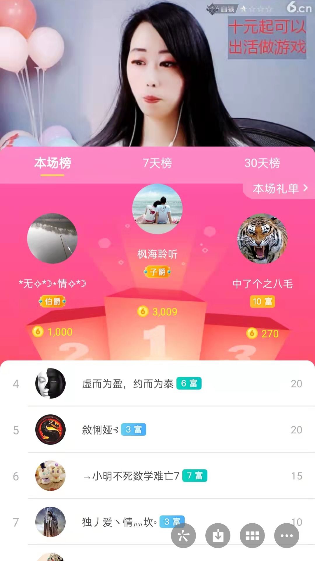 梦心💞缘于遇见的图片