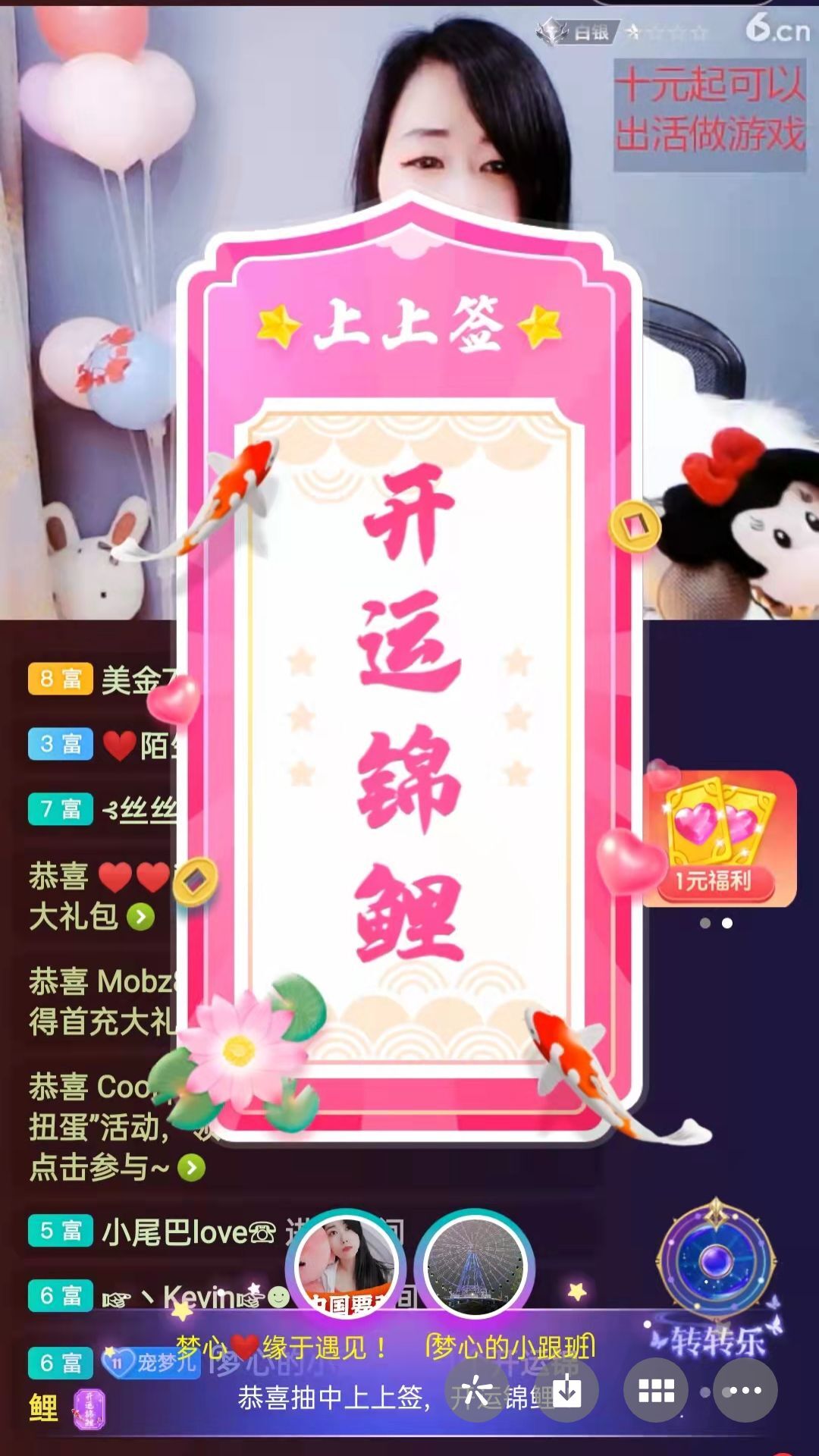 梦心💞缘于遇见的图片