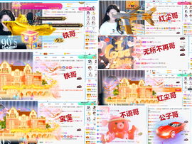爱笑🌺好运常伴左右主播照片
