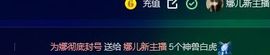 123321213主播照片
