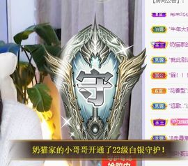小奶猫谢谢哥哥们主播照片