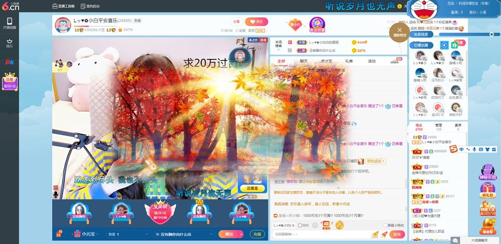 Lッ♥✿小白白的图片