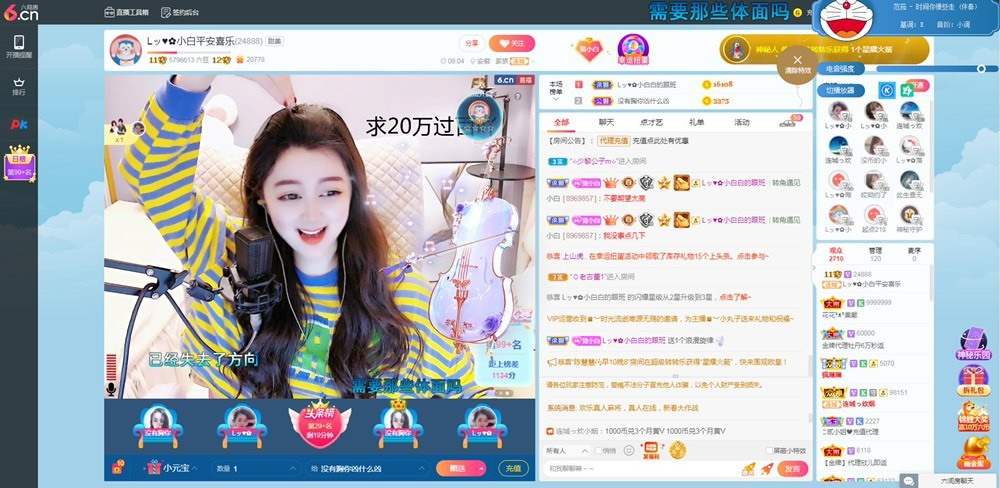 Lッ♥✿小白白的图片