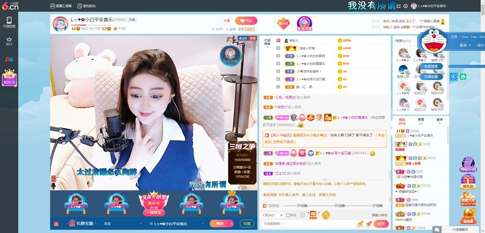 Lッ♥✿小白白的图片