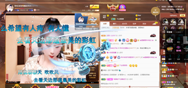 聆听~也想有人疼的图片