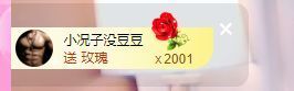 婷儿八月加油主播照片