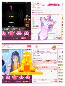 安然💛初相蒔主播照片