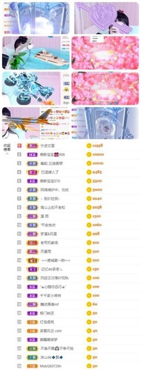 🎵小邓丽君🌺溪儿主播照片