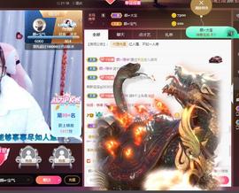 👋掏~主播照片