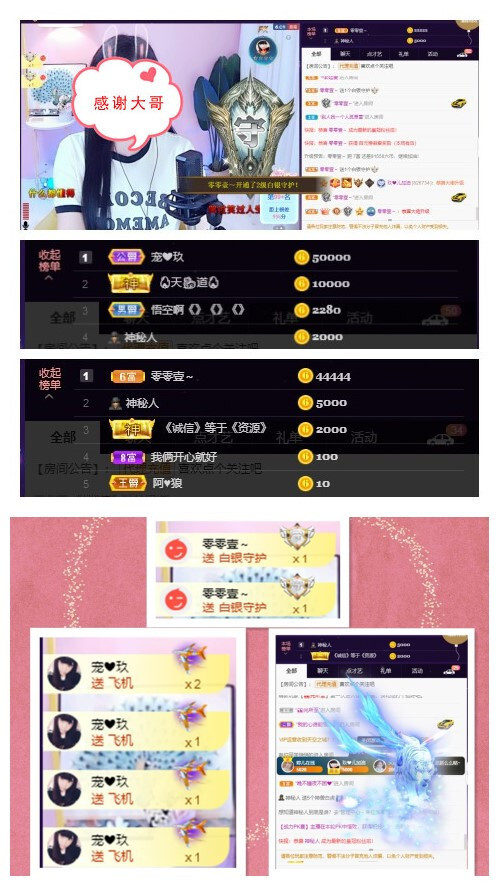 玖❤儿加油的图片