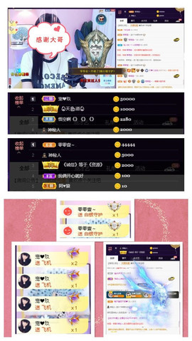 玖❤儿加油的图片