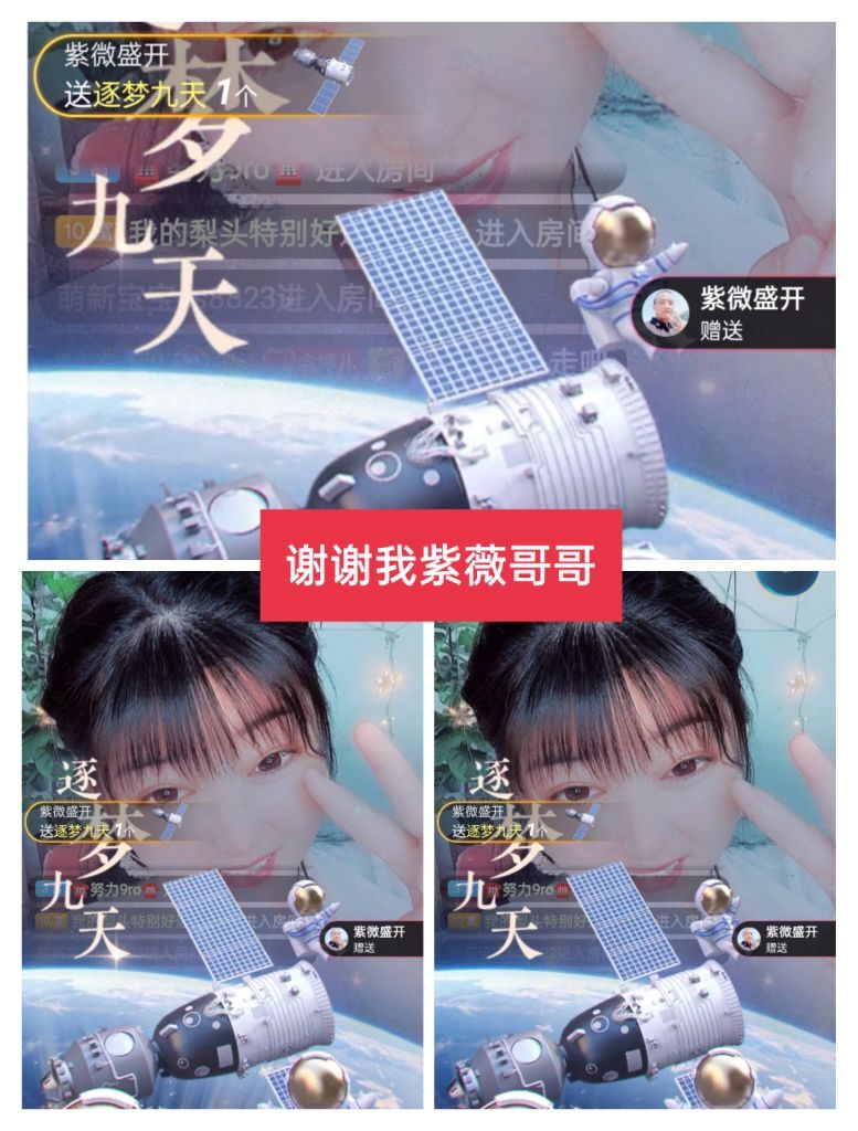 婷婷💕感恩有你陪伴的图片