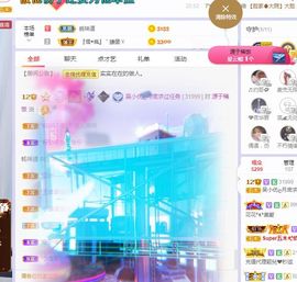 心中无结。。主播照片