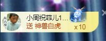 菲儿🌻加油的图片