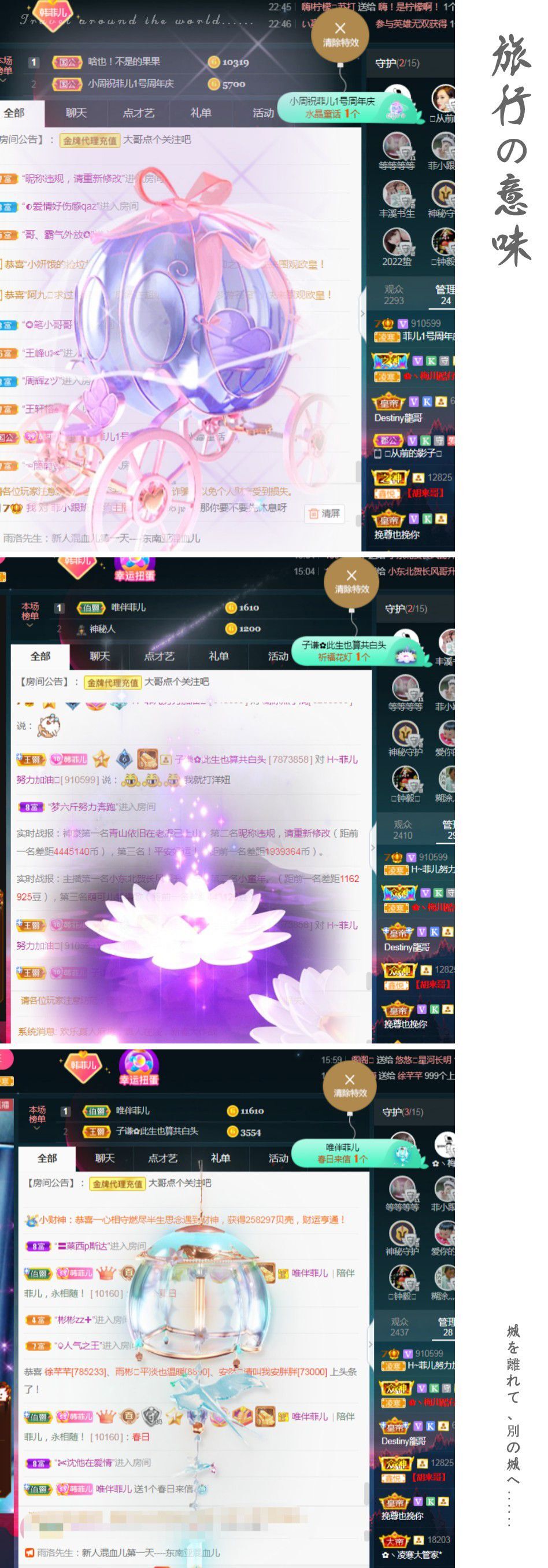 菲儿🌻加油的图片