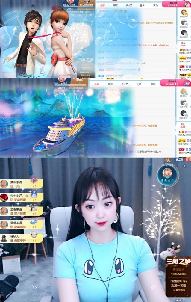 心雨已换号直播看签名的主播照片