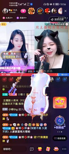 樂💅十八主播照片