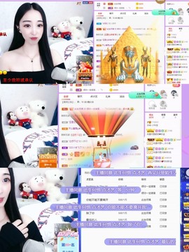 小玲宝🧸安静唱歌主播照片
