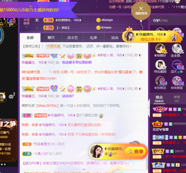 ◐惠主，2388◐的图片