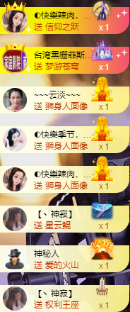 ◐惠主，2388◐的图片
