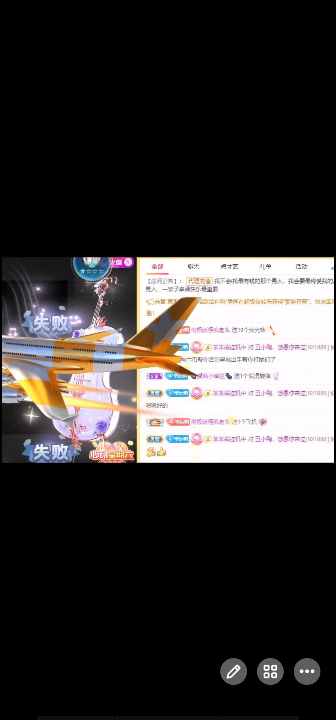 丑小鸭💞愿有一束光的图片