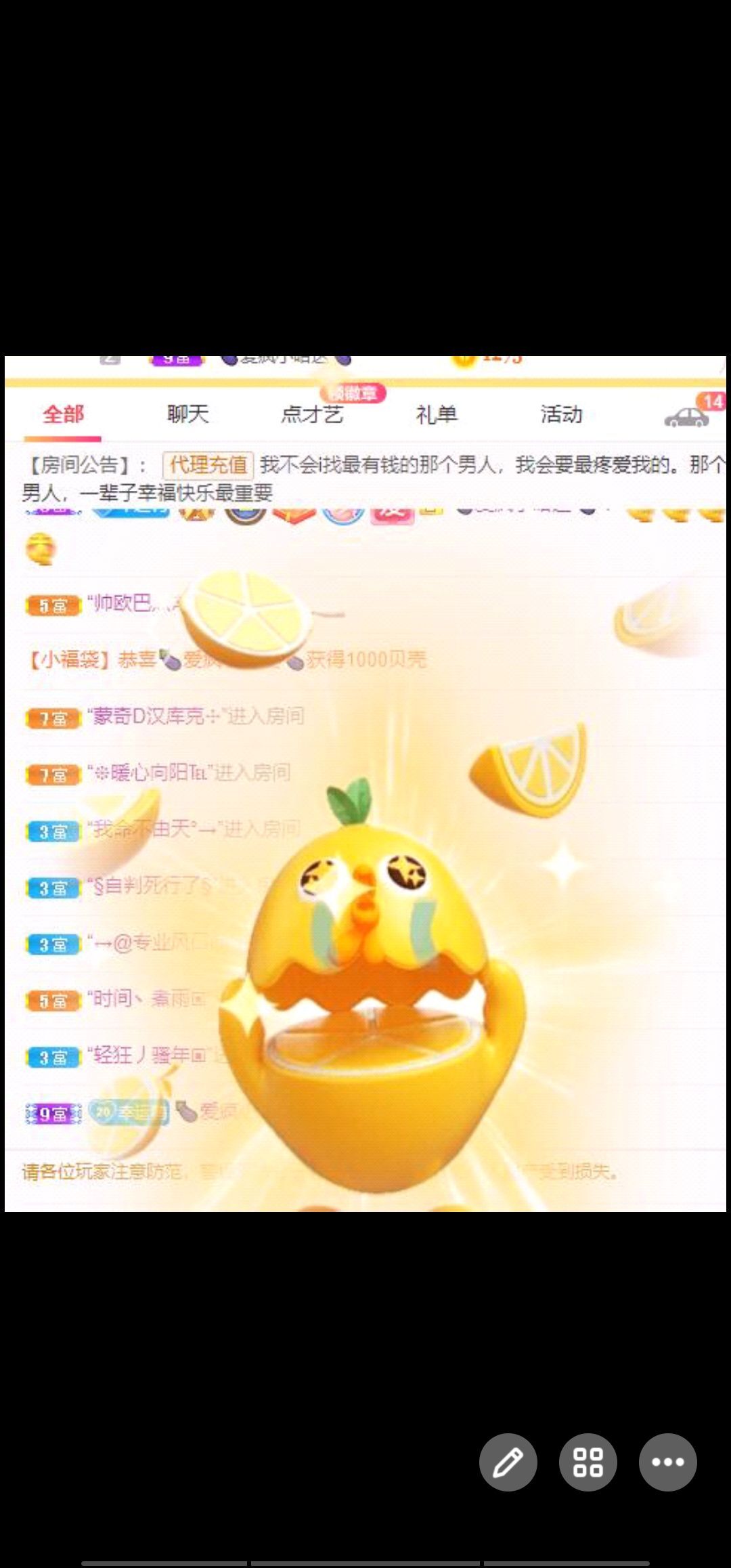 丑小鸭💞愿有一束光的图片