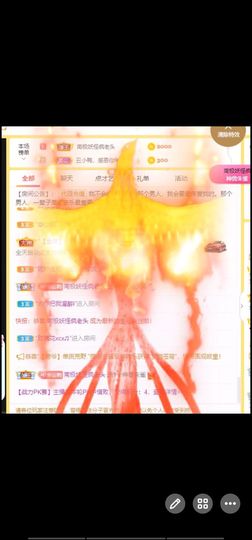 鸭鸭宝我耐你哈哈哈的图片